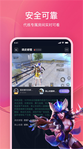 55號(hào)大神