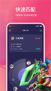 55號(hào)大神截圖