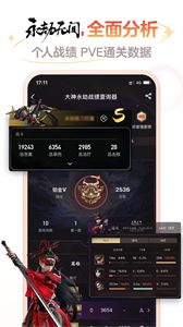 網(wǎng)易大神光遇渠道服