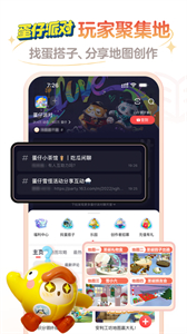 網(wǎng)易大神光遇渠道服截圖