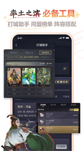 網(wǎng)易大神光遇渠道服截圖