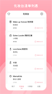 高清鏡子