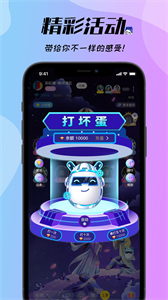 夢(mèng)夢(mèng)開(kāi)黑截圖
