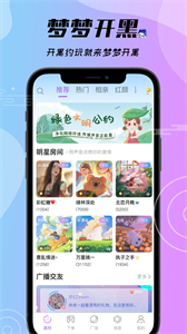 夢(mèng)夢(mèng)開(kāi)黑截圖