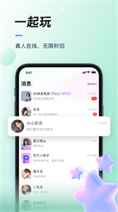 排排截圖