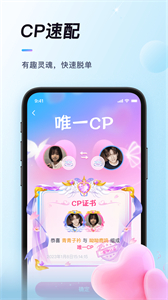 排排截圖