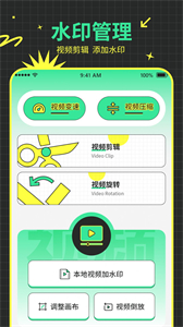 快遞物流查詢助手