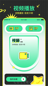 快遞物流查詢助手截圖