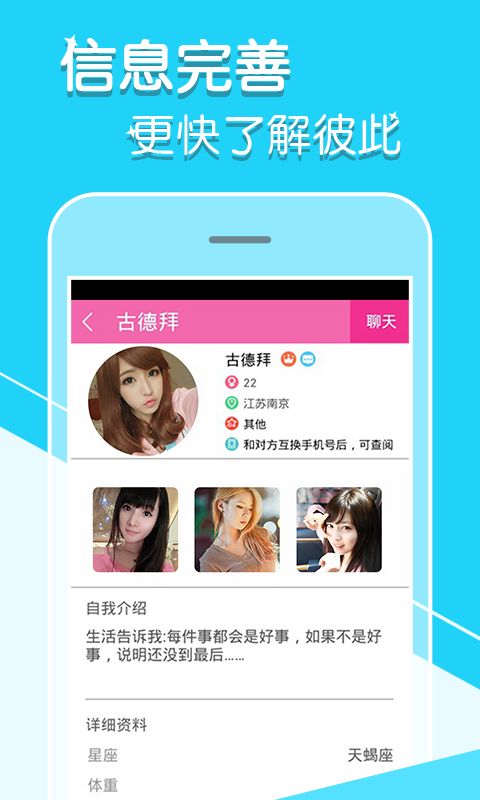 空對(duì)截圖