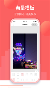 微閃制圖