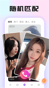 青甜截圖