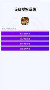 雞仙截圖