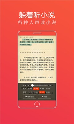 喵喵看書(shū)小說(shuō)截圖