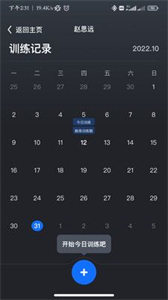 健變截圖