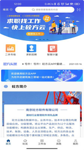 砼方云截圖