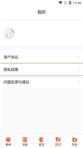 啵樂(lè)漫畫(huà)之家