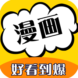 啵樂(lè)漫畫之家