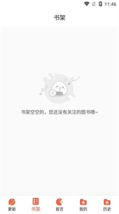 啵樂(lè)漫畫(huà)之家截圖