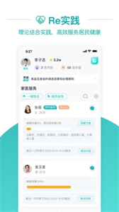 大專家醫(yī)生版