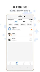 家有好醫(yī)