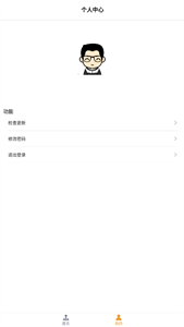 醉游漢化助手