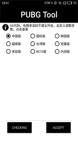 大狗top畫質(zhì)怪獸截圖