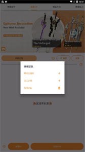 原神祈愿模擬器截圖