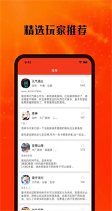 新加游戲社區(qū)