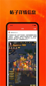 新加游戲社區(qū)截圖