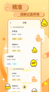 孤獨(dú)的鳥兒截圖