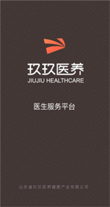 玖玖助手