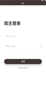 玖玖助手截圖