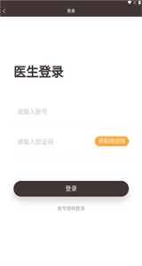 玖玖助手截圖