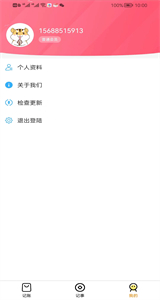 瘋狂少年截圖