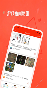 流云游戲社區(qū)截圖