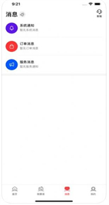 自由星截圖
