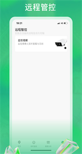 極能能耗截圖