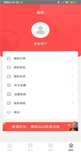 VIPLearn截圖