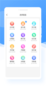 甜圖相機截圖
