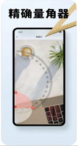 雪落尺子測量
