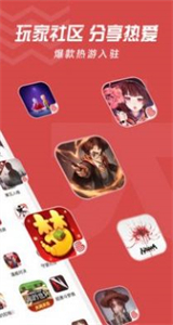 大神艾普截圖