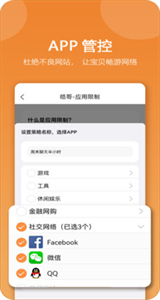 麥芽守護(hù)