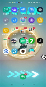 互動桌面oppo截圖