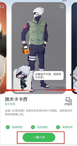 互動桌面oppo截圖