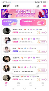 波動(dòng)星球