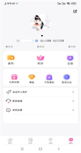 波動(dòng)星球截圖