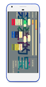 LED字幕滚动字幕截图3