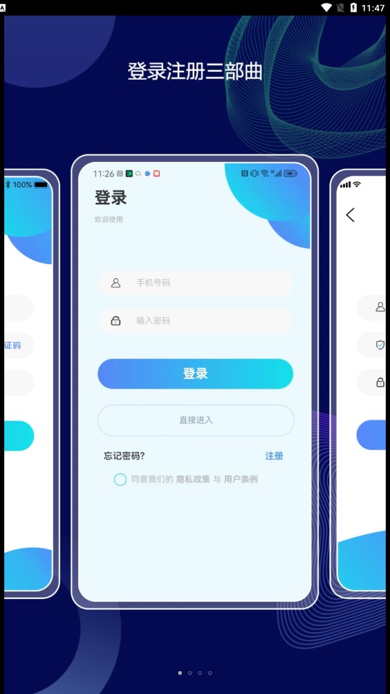 照片大師截圖