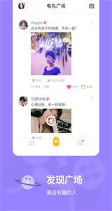 快手小游戲app截圖