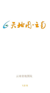 煙區(qū)數(shù)據(jù)采集